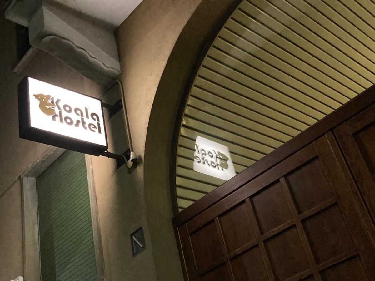 Koala Hostel Milano Eksteriør bilde
